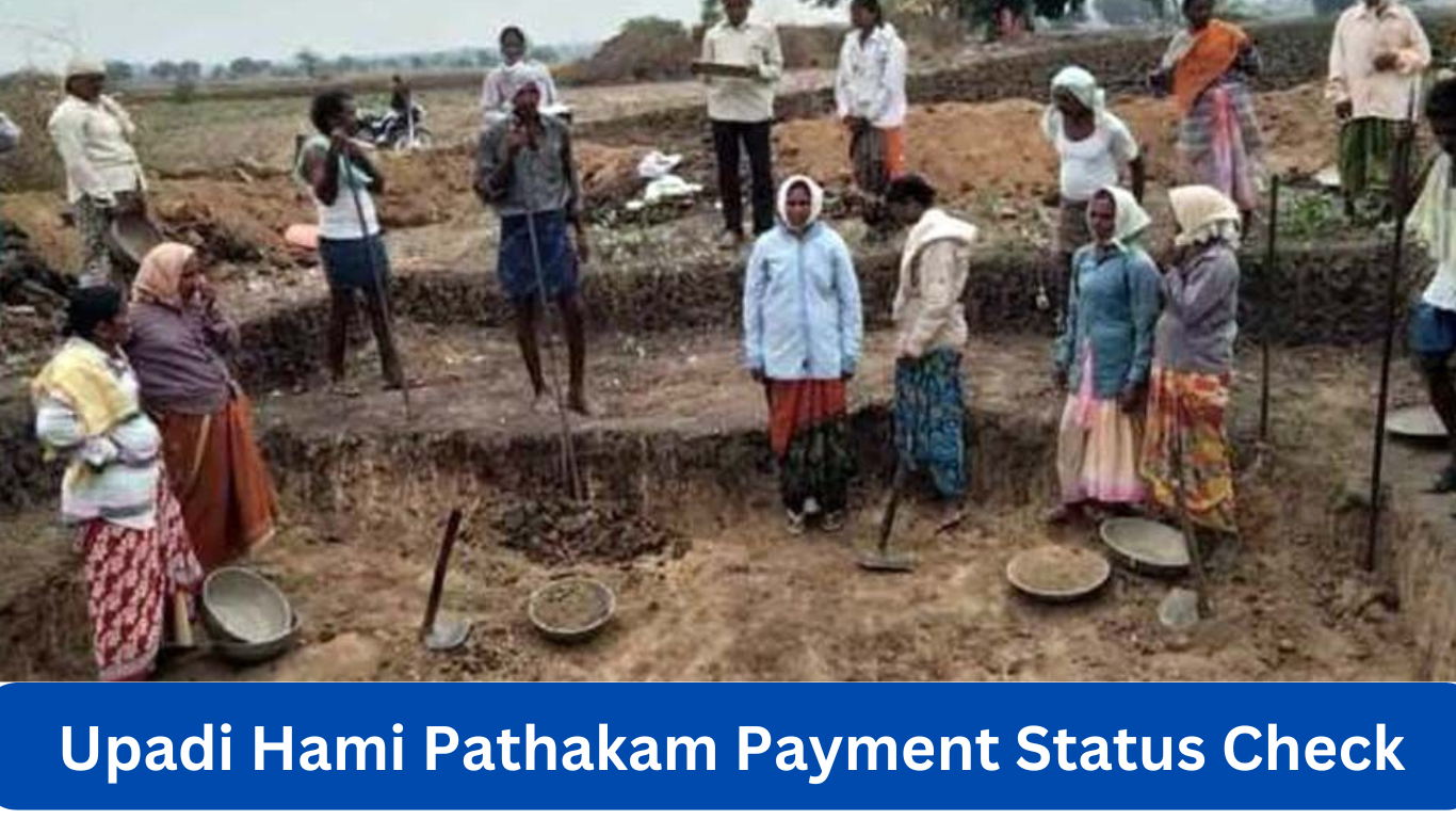 Upadi Hami Pathakam Payment Status